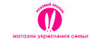 Жуткие скидки до 70% (только в Пятницу 13го) - Сосногорск