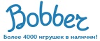 Скидки до -30% на определенные товары в Черную пятницу - Сосногорск
